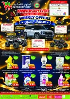 Al Mushref coop offers from 28 October to 9 November 2026 Annual Celebration Offers - Page 1