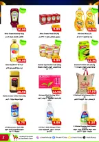 Al Mushref coop offers from 28 October to 9 November 2026 Annual Celebration Offers - Page 2