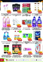Al Mushref coop offers from 28 October to 9 November 2026 Annual Celebration Offers - Page 12