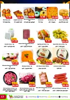 Al Mushref coop offers from 28 October to 9 November 2026 Annual Celebration Offers - Page 17