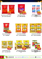 Al Mushref coop offers from 28 October to 9 November 2026 Annual Celebration Offers - Page 4