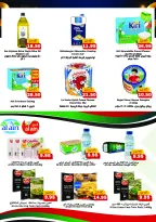 Al Mushref coop offers from 28 October to 9 November 2026 Annual Celebration Offers - Page 5