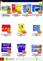 Al Mushref coop offers from 28 October to 9 November 2026 Annual Celebration Offers - Page 7