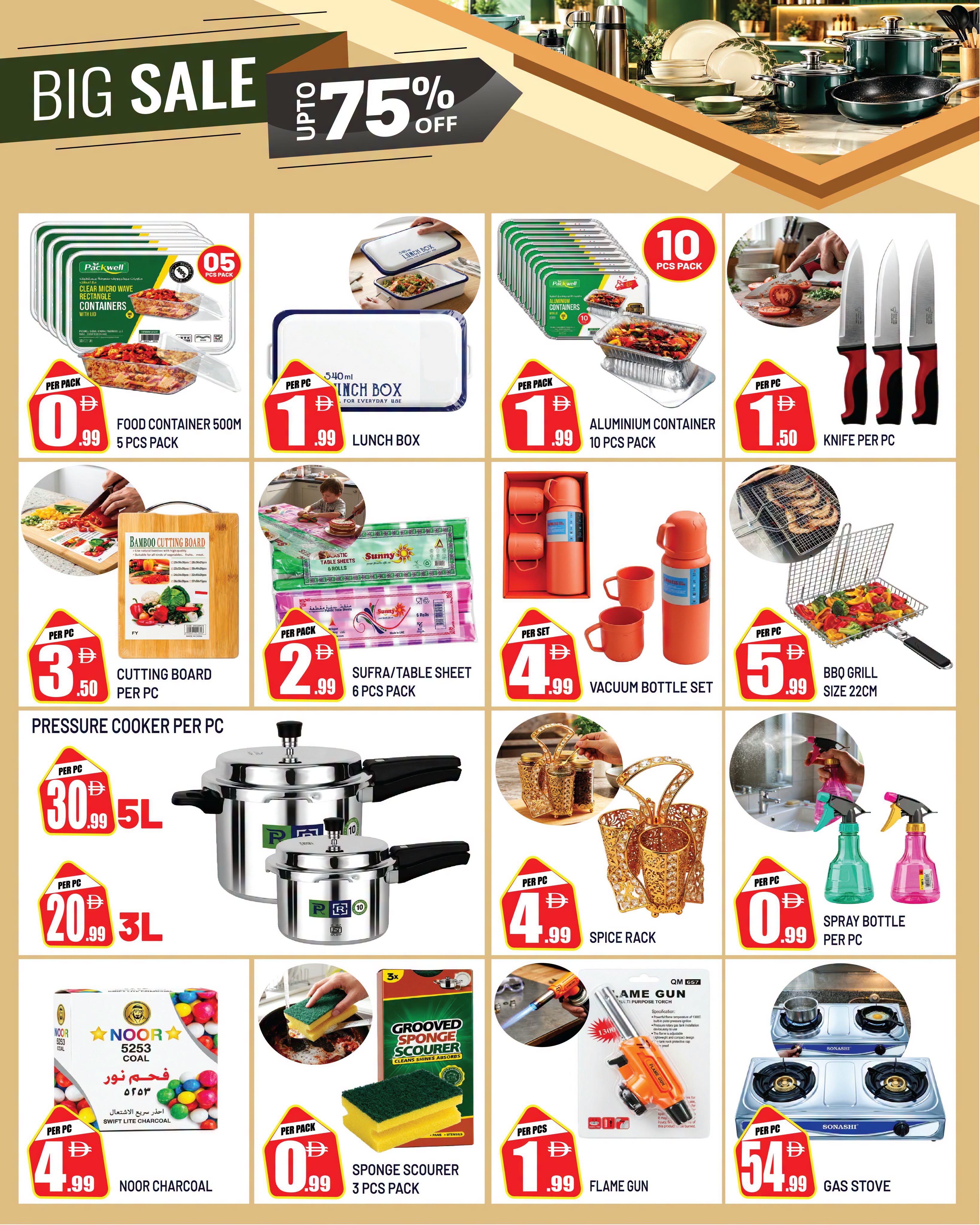 Dream Land supermarket offers in Abu Shagara from 30 October to 5 November 2026 Diwali Savings - Page 7