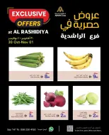 Ajman Coop offers in Al Rashidiya from 30 October to 1 November 2026 Exclusive Offers - Page 2