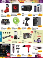 Offres Centre Al Hooth Ajman de 29 octobre à 2 novembre 2026 Mega Deals - Page 6
