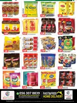 Gulf Hypermarket offers in Ras Al Khaimah from 28 October to 1 November 2026 Flag Day - Page 7