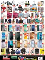 Gulf Hypermarket offers in Ras Al Khaimah from 28 October to 1 November 2026 Flag Day - Page 9