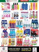 Gulf Hypermarket offers in Ras Al Khaimah from 28 October to 1 November 2026 Flag Day - Page 3