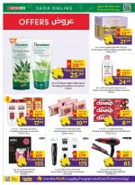 Ofertas de SPAR Emiratos Árabes Unidos de 29 octubre a 8 noviembre 2026 Semana de la Salud y la Belleza - Página 4