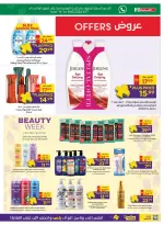 Ofertas de SPAR Emiratos Árabes Unidos de 29 octubre a 8 noviembre 2026 Semana de la Salud y la Belleza - Página 3