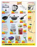 Ofertas de Nuevo W Mart Emiratos Árabes Unidos de 29 octubre a 9 noviembre 2026 Grandes ahorros - Página 16