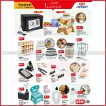 Ofertas de Mercado BIM Marruecos de 13 a 19 septiembre 2024 Fantásticas ofertas - Mercado BIM - Marruecos - 13 septiembre 2024 – 19 septiembre 2024 - Página 2