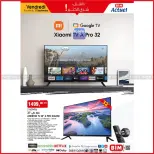 Ofertas de Mercado BIM Marruecos de 13 a 19 septiembre 2024 Fantásticas ofertas - Mercado BIM - Marruecos - 13 septiembre 2024 – 19 septiembre 2024 - Página 1