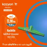 Offres Marché Kazyon Maroc de 12 à 18 septembre 2024 Meilleures offres - Marché Kazyon - Maroc - 12 septembre 2024 – 18 septembre 2024 - Page 15