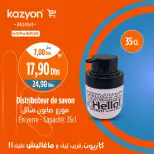 Offres Marché Kazyon Maroc de 12 à 18 septembre 2024 Meilleures offres - Marché Kazyon - Maroc - 12 septembre 2024 – 18 septembre 2024 - Page 12