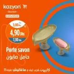 Offres Marché Kazyon Maroc de 12 à 18 septembre 2024 Meilleures offres - Marché Kazyon - Maroc - 12 septembre 2024 – 18 septembre 2024 - Page 13