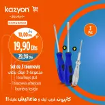 Offres Marché Kazyon Maroc de 12 à 18 septembre 2024 Meilleures offres - Marché Kazyon - Maroc - 12 septembre 2024 – 18 septembre 2024 - Page 3