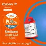 Offres Marché Kazyon Maroc de 12 à 18 septembre 2024 Meilleures offres - Marché Kazyon - Maroc - 12 septembre 2024 – 18 septembre 2024 - Page 11