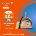Offres Marché Kazyon Maroc de 12 à 18 septembre 2024 Meilleures offres - Marché Kazyon - Maroc - 12 septembre 2024 – 18 septembre 2024 - Page 14