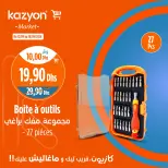 Offres Marché Kazyon Maroc de 12 à 18 septembre 2024 Meilleures offres - Marché Kazyon - Maroc - 12 septembre 2024 – 18 septembre 2024 - Page 6