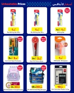 عروض كارفور لبنان من 30 أغسطس حتى 12 سبتمبر 2024 عروض العودة إلى المدرسة