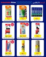 عروض كارفور لبنان من 30 أغسطس حتى 12 سبتمبر 2024 عروض العودة إلى المدرسة