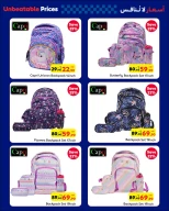 عروض كارفور لبنان من 30 أغسطس حتى 12 سبتمبر 2024 عروض العودة إلى المدرسة