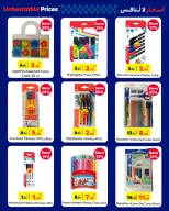 عروض كارفور لبنان من 30 أغسطس حتى 12 سبتمبر 2024 عروض العودة إلى المدرسة