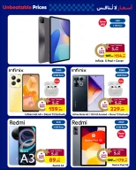 عروض كارفور لبنان من 30 أغسطس حتى 12 سبتمبر 2024 عروض العودة إلى المدرسة