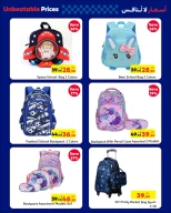 عروض كارفور لبنان من 30 أغسطس حتى 12 سبتمبر 2024 عروض العودة إلى المدرسة
