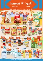Ofertas de Mercado de Kazión Marruecos de 19 a 25 septiembre 2024 Mejores ofertas - Página 2