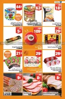 عروض أسواق السلام هايبر ماركت المغرب من 19 سبتمبر حتى 8 أكتوبر 2024 صفقات الخريف