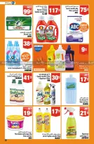 عروض أسواق السلام هايبر ماركت المغرب من 19 سبتمبر حتى 8 أكتوبر 2024 صفقات الخريف