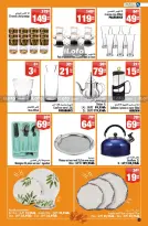 عروض أسواق السلام هايبر ماركت المغرب من 19 سبتمبر حتى 8 أكتوبر 2024 صفقات الخريف