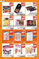 عروض أسواق السلام هايبر ماركت المغرب من 19 سبتمبر حتى 8 أكتوبر 2024 صفقات الخريف