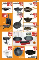 عروض أسواق السلام هايبر ماركت المغرب من 19 سبتمبر حتى 8 أكتوبر 2024 صفقات الخريف