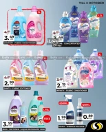 عروض سبينيس لبنان من 19 سبتمبر حتى 2 أكتوبر 2024 عروض معرض التنظيف