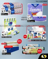 عروض سبينيس لبنان من 19 سبتمبر حتى 2 أكتوبر 2024 عروض معرض التنظيف