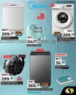 عروض سبينيس لبنان من 19 سبتمبر حتى 2 أكتوبر 2024 عروض معرض التنظيف