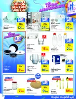 Ofertas de Carrefour Túnez de 18 a 29 septiembre 2024 Ofertas de aniversario - Carrefour - Túnez - 18 septiembre 2024 – 29 septiembre 2024 - Página 14