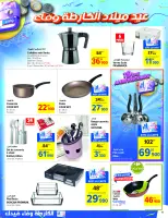 Ofertas de Carrefour Túnez de 18 a 29 septiembre 2024 Ofertas de aniversario - Carrefour - Túnez - 18 septiembre 2024 – 29 septiembre 2024 - Página 15