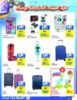 Ofertas de Carrefour Túnez de 18 a 29 septiembre 2024 Ofertas de aniversario - Carrefour - Túnez - 18 septiembre 2024 – 29 septiembre 2024 - Página 17