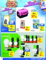 Ofertas de Carrefour Túnez de 18 a 29 septiembre 2024 Ofertas de aniversario - Carrefour - Túnez - 18 septiembre 2024 – 29 septiembre 2024 - Página 18