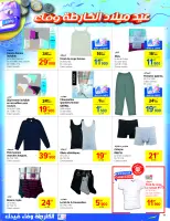 Ofertas de Carrefour Túnez de 18 a 29 septiembre 2024 Ofertas de aniversario - Carrefour - Túnez - 18 septiembre 2024 – 29 septiembre 2024 - Página 19