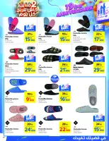 Ofertas de Carrefour Túnez de 18 a 29 septiembre 2024 Ofertas de aniversario - Carrefour - Túnez - 18 septiembre 2024 – 29 septiembre 2024 - Página 20