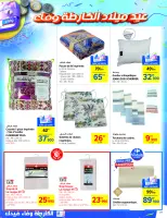 Ofertas de Carrefour Túnez de 18 a 29 septiembre 2024 Ofertas de aniversario - Carrefour - Túnez - 18 septiembre 2024 – 29 septiembre 2024 - Página 21
