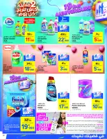 Ofertas de Carrefour Túnez de 18 a 29 septiembre 2024 Ofertas de aniversario - Carrefour - Túnez - 18 septiembre 2024 – 29 septiembre 2024 - Página 22