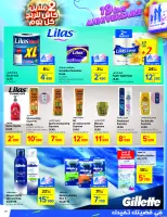 Ofertas de Carrefour Túnez de 18 a 29 septiembre 2024 Ofertas de aniversario - Carrefour - Túnez - 18 septiembre 2024 – 29 septiembre 2024 - Página 24