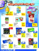 Ofertas de Carrefour Túnez de 18 a 29 septiembre 2024 Ofertas de aniversario - Carrefour - Túnez - 18 septiembre 2024 – 29 septiembre 2024 - Página 27